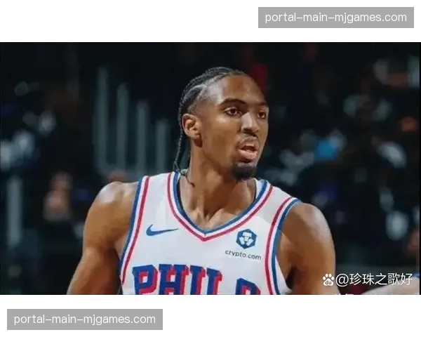 马克西21分8助攻，76人后卫季后赛首战表现可圈可点